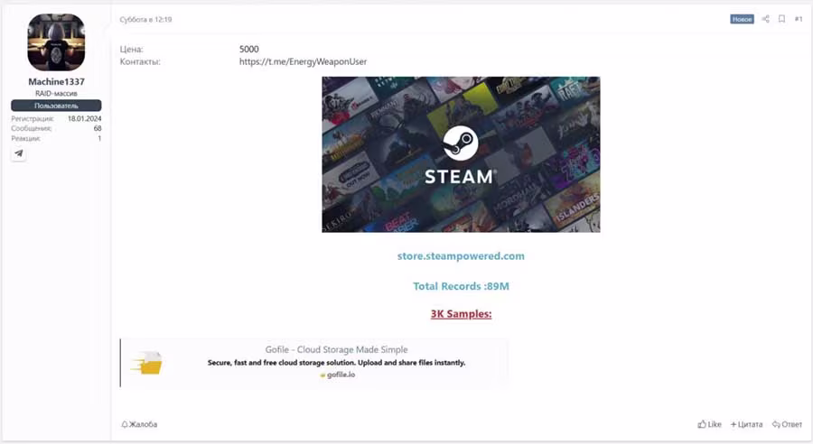 Threat actor selling Steam accounts