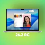 macOS Tahoe 26.2 RC Rolls Out to Developers and Public Beta Testers