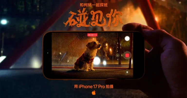 Apple Releases New Shot on iPhone 17 Pro Lunar New Year Videos