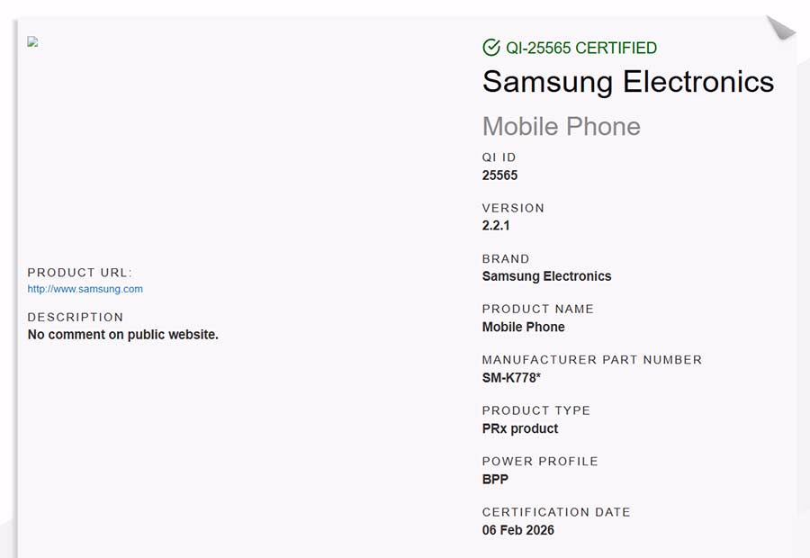 Galaxy S26 Wpc Listing